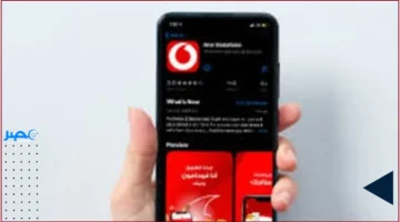 دور فودافون كاش في تعزيز الشمول المالي وتوسيع الوصول للخدمات المالية الرقمية